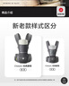 babycare腰凳婴儿背带多功能减震四季抱娃神器解放双手透气轻薄款卡斯尔灰 实拍图