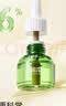 润本蚊香液电蚊香液驱蚊液45ml*5瓶+1个定时加热器驱蚊防蚊蚊香无香型 实拍图