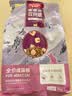 麦富迪猫粮 超肉粒冻干双拼成猫粮美毛护肠胃 三文鱼2kg 实拍图