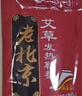 艾小姐【40片装】自发热鞋垫男女加热鞋垫暖足暖脚贴艾草暖宝宝暖脚神器 自发热女款40片【适合35-39码】 实拍图