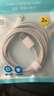 品胜苹果数据线快充充电线2米加长适用iPhone14ProMax/13/12/XR/11/8手机ipad平板USB充电器线车载编织 实拍图
