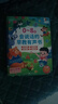 Kidssparkle孩一百会说话的早教有声书0-8岁宝宝手指点读书发声书儿童玩具生日礼物 实拍图