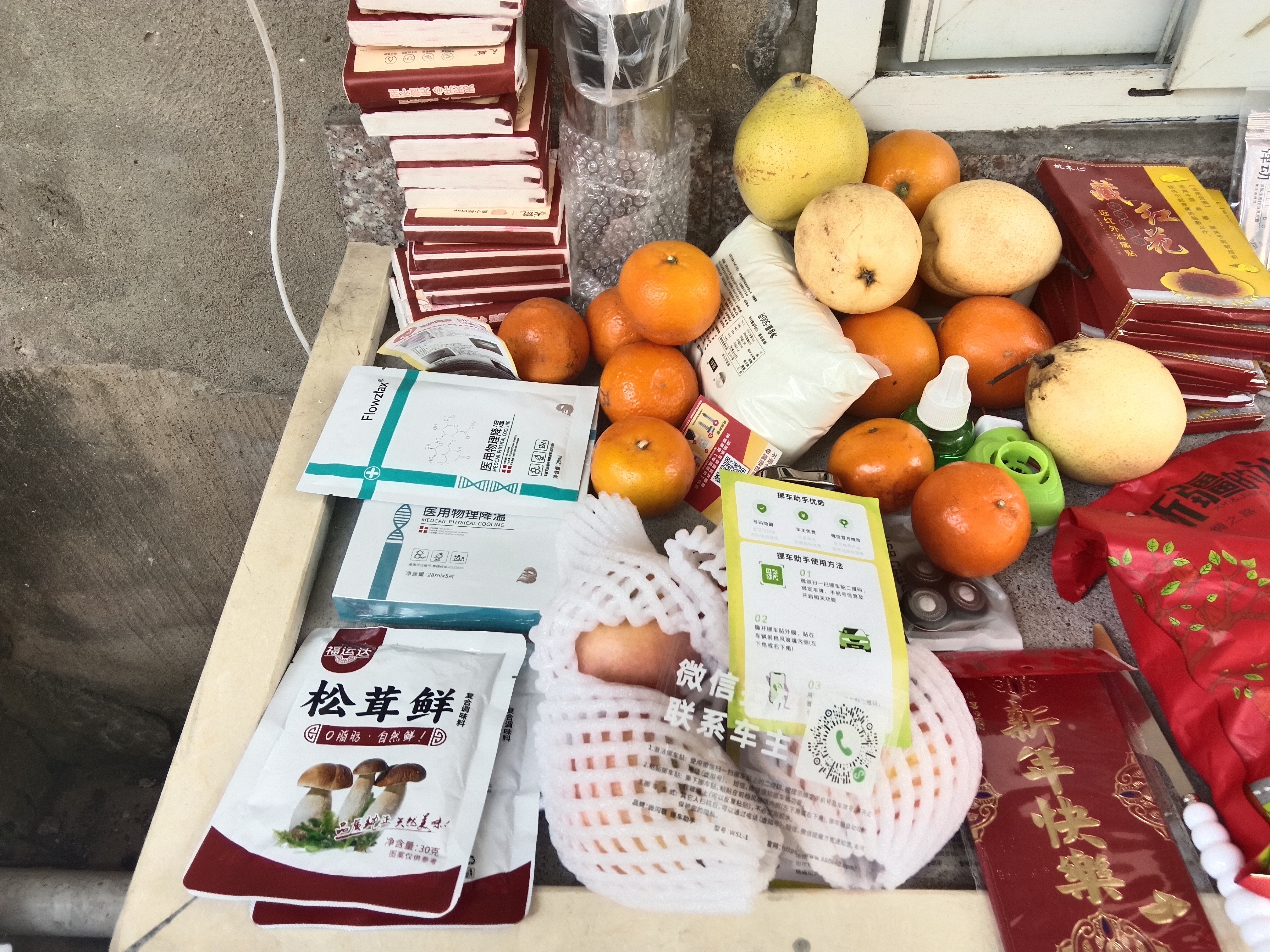 2026新款网眼长袖T恤男士运动速干圆领跑步透气排汗打底无痕CJDP 【短袖】白色 【运动款，建议码数拍大】 XL 【运动款，码数建议拍大】 实拍图