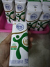 舒化 伊利无乳糖牛奶 低脂型220ml*24盒 礼盒装 舒化奶京东自营 实拍图