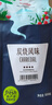 铭氏（Ming's）精选咖啡豆 阿拉比卡炭烧风味拼配 焦香浓郁 500g 实拍图