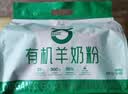 1号会员店 高端有机羊奶粉1kg*3袋 中老年儿童高钙送礼 实拍图