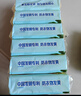 立白天然小苏打洗衣皂肥皂260g*6块 增白去渍去味椰油皂植萃柠檬清香 实拍图