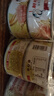 鲜得味金枪鱼罐头180g*4油浸 即食早餐拌饭拌面沙拉低脂健身进口海鲜 实拍图