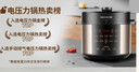 九阳（Joyoung）浓香系列电压力锅5L双胆家用全自动智能预约炖肉煲汤开盖煮猛火Y-50C72电饭煲高压锅4-6人 实拍图