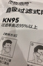 乐优佰易活性炭口罩 50只带呼吸阀加厚防尘防工业专用灰粉尘雾霾甲醛KN95 独立包装 实拍图