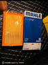 马勒（MAHLE）空气滤芯滤清器LX4160(迈腾B8全新帕萨特途观L途安L速派1.8T/2.0T 实拍图