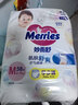 花王妙而舒品牌进口拉拉裤M58片(6-11kg)中号婴儿尿不湿舒爽预防侧漏 实拍图