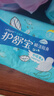 护舒宝瞬洁丝薄卫生巾日用240mm34片姨妈巾干爽透气京东自营官方旗舰 实拍图