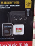 闪迪（SanDisk）256GB TF(MicroSD)内存卡4K极速金卡 A2 V30 U3 兼容大疆Pocket 4/Action 6运动相机 无人机存储卡 实拍图