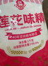 莲花味精1000g 【纯粮酿造99%高纯度】零添加 家用小餐饮 厨房调料 实拍图