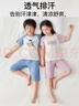 京东京造夏季儿童睡衣竹纤维10A抗菌男女童超薄家居服套装透气童装衣服 晒单实拍图