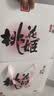 东阿阿胶桃花姬阿胶糕75g*3礼盒装即食送妈妈母亲节礼物送长辈女营养品 实拍图
