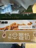 小皮（Little Freddie）宝宝零食谷物饼干婴儿磨牙饼干1岁+儿童零食80g*3盒 多口味随机发 实拍图
