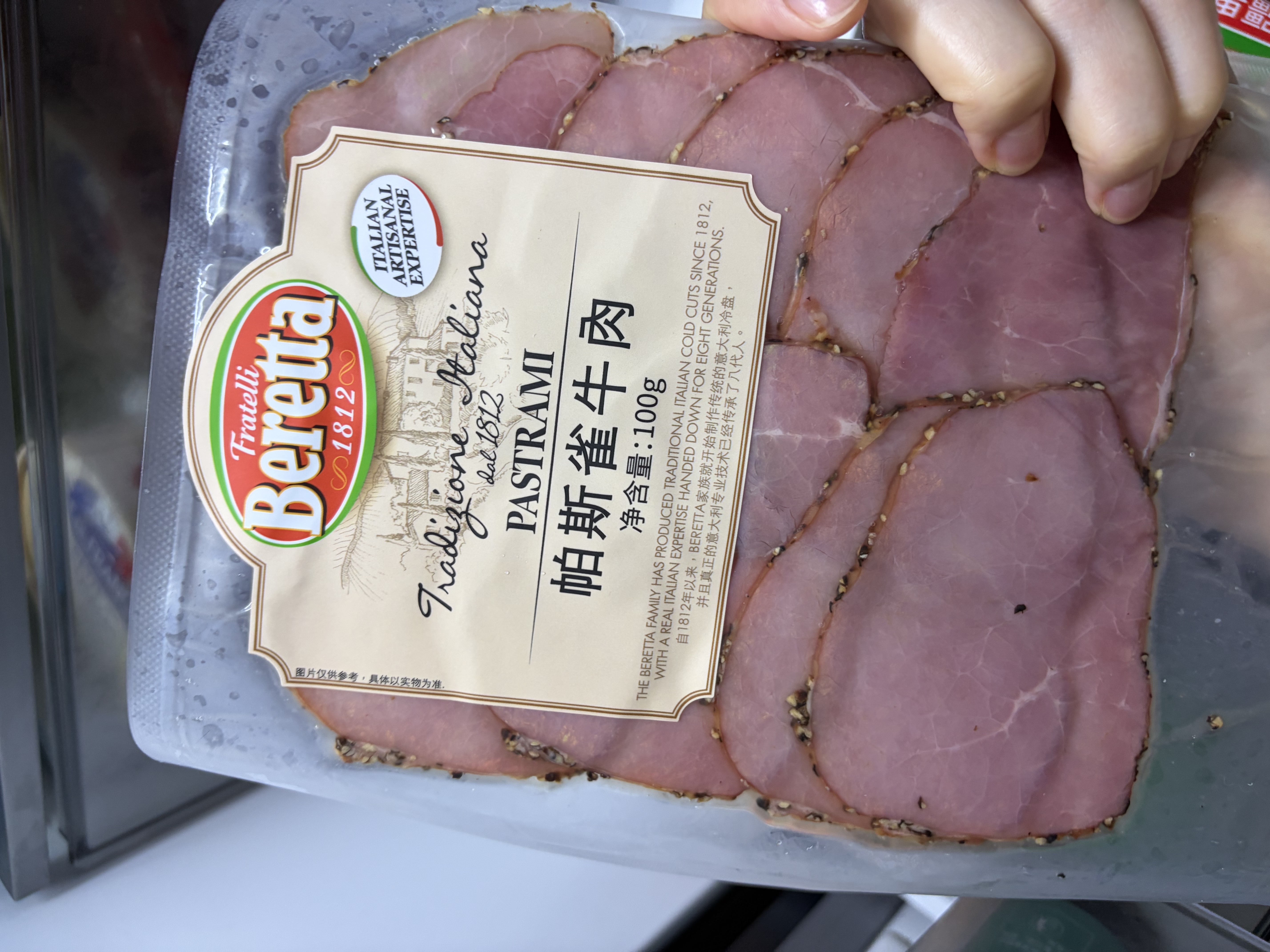 FRATELLI BERETTA原切黑胡椒帕斯雀牛肉切片100g 进口牛肉减脂即食食品 源头直发 实拍图