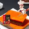 海底捞火锅底料 浓香牛油火锅底料150g 2~3人份麻辣味火锅底料 实拍图