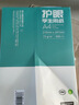 得力（deli）本色护眼A4打印纸 75g500张一包 单包复印纸 学生作业草稿纸 双面低白ZF6001【护眼本色】 实拍图