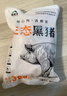鲁南顺发沂蒙山黑猪带肉脊骨 2斤 猪肉龙骨脊髓骨烧烤食材 实拍图