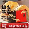 知心奶奶无糖精红豆面包手撕吐司中老年人孕妇糕点控营养早餐零食食品750g 实拍图