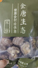 金唐花菇200g 干冬菇蘑菇山珍菌菇干货 火锅煲汤食材 实拍图