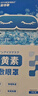 FIT MOMENT叶黄素冷敷眼贴冰敷眼罩缓解眼疲劳干眼涩视力模糊儿童护眼贴10贴 实拍图