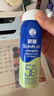 曼秀雷敦新碧冰凉防晒喷雾100ml 清爽防水防汗户外军训高倍防晒霜男女士 实拍图