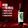 奔富（Penfolds）奔富一号西拉干红葡萄酒750ml 鳄鱼版 澳洲原瓶进口  端午礼品 实拍图