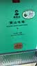 谢裕大2026新茶上市绿茶金奖顶芽安徽黄山毛峰特级一等100g自饮口粮推荐 实拍图