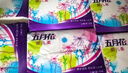 五月花（May Flower）抽纸 2层180抽*24包S码软抽 柔软亲肤面巾纸 整箱装 实拍图