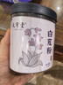 太守堂 白芨粉100克 甘肃白及粉可自制面膜七子白中药材 实拍图