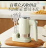 小熊（Bear）打蛋器 家用电动打蛋器 奶油奶盖打发器迷你 烘焙手持搅拌器和面糊 四棒十档 DDQ-B02L1艾绿色 实拍图