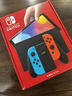 任天堂（Nintendo）【国内保税仓】Switch2/1代 OLED/续航加强日版/港版便携家用ns体感游戏机掌机 日版OLED红蓝64GB保税（赠共享会员） 实拍图