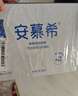 伊利安慕希高端原味酸奶常温230g*10瓶 礼盒装 1-2月产 实拍图