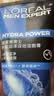 欧莱雅男士【520男士礼物】水能洗面奶洁面膏乳控油去角质专用护肤品 实拍图
