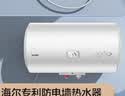 海尔（Haier）国家补贴电热水器100升  抑垢净水洗 3300W变频速热节能 水质监测宽屏大户型沐浴 家用商用大容量 100L 2200w超一级能效/旋钮控制/金刚搪瓷胆 实拍图