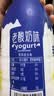 经典风味老酸奶0蔗糖0脂肪正宗乳酸菌风味饮料一整箱批发新日期 风味乳酸菌【310ml*24瓶】健康养胃 实拍图