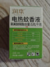 润本蚊香液电蚊香液驱蚊液45ml*4瓶+1个加热器驱蚊防蚊液蚊香无香型 实拍图