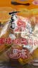 喜之郎蜜桔凤梨椰果果冻15杯共520g 休闲儿童解馋出游小零食下午茶 实拍图