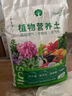 漫生活进口营养土3L通用有机种菜土养花土园艺绿植花卉绿萝盆栽基质土壤 实拍图