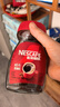 雀巢（Nestle）醇品速溶美式黑咖啡粉0糖0脂*健身燃减防困瓶装90g 实拍图
