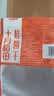 十月稻田 桂圆干 500g 带壳桂圆肉 龙眼肉干 枸杞红枣泡茶八宝粥 零食干货 实拍图