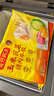 湾仔码头玉米蔬菜猪肉+大白菜猪肉+荠菜猪肉1320g早餐食品速食速冻水饺 实拍图