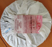 大益TAETEA茶叶普洱茶熟茶玉华浓饼茶357g/饼 自饮口粮茶中华老字号 实拍图