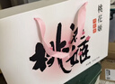 东阿阿胶桃花姬阿胶糕180g*2礼盒装即食送妈妈520礼物送长辈女营养品 实拍图
