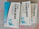 8盒装 [芙露饮] 匹多莫德口服溶液10ml:0.4g*6支/盒 实拍图