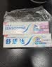 舒适达多效抗敏防蛀牙膏套装330g（100g*3+赠30g*1）新旧包装随机 实拍图